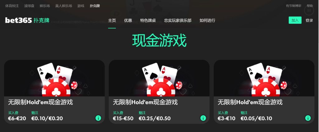 银河贵宾扑克游戏