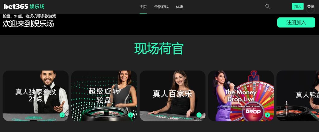 银河贵宾真人娱乐场